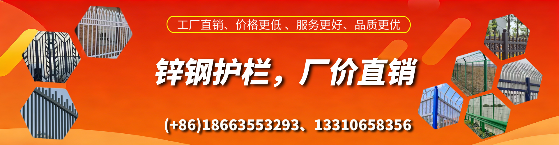 泸州锌钢护栏生产厂家